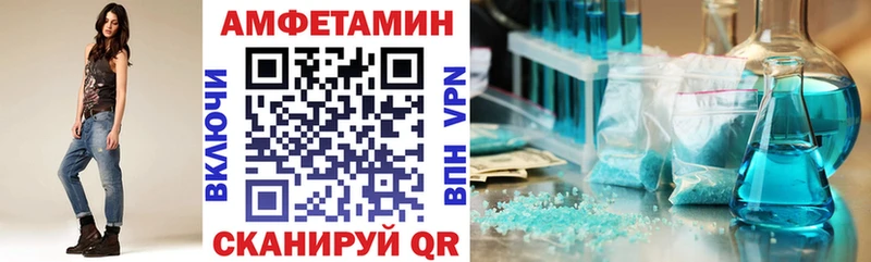 Купить  Яранск  Amphetamine 97% 