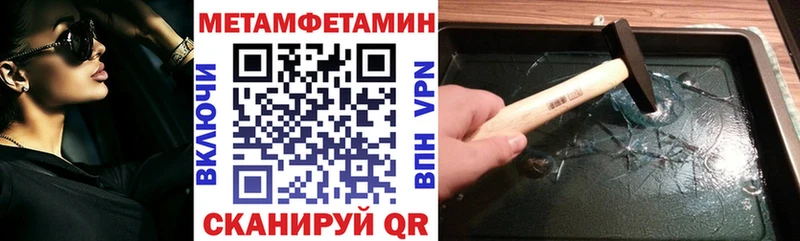 АМФ Premium Яранск