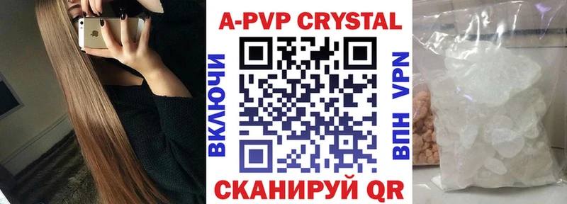 Alpha-PVP Crystall  Купить закладки  Яранск 