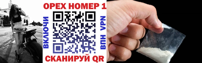 Купить  Яранск  Кокаин VHQ 