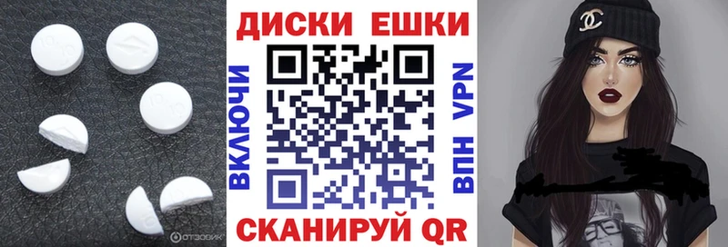 Купить  Яранск  ЭКСТАЗИ XTC 
