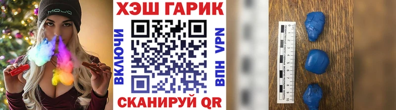 Купить где  Яранск  ГАШ VHQ 