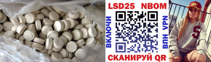 LSD-25 экстази кислота  Купить  Яранск 