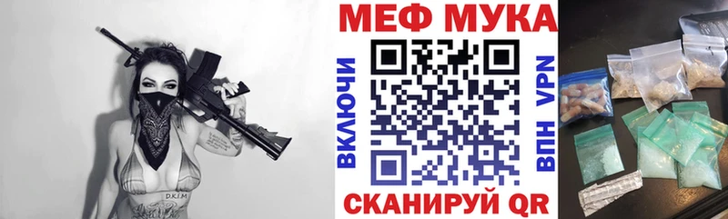 МЕФ 4 MMC  Купить  Яранск 