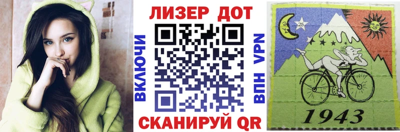 Купить  Яранск  Марки NBOMe 1,5мг 