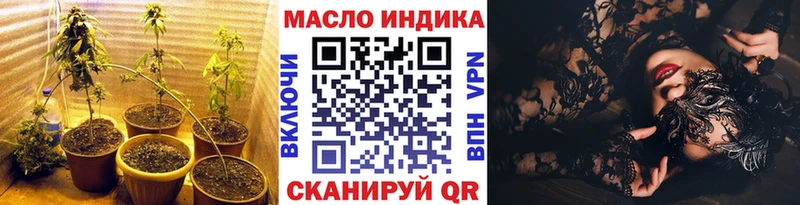 Купить  Яранск  Дистиллят ТГК вейп с тгк 