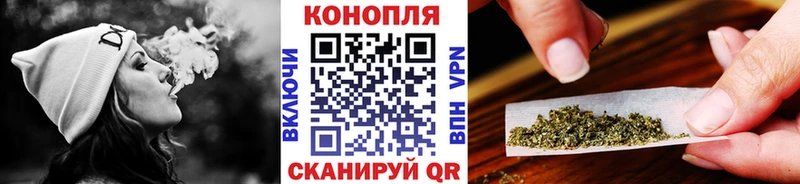 Каннабис LSD WEED  Купить  Яранск 
